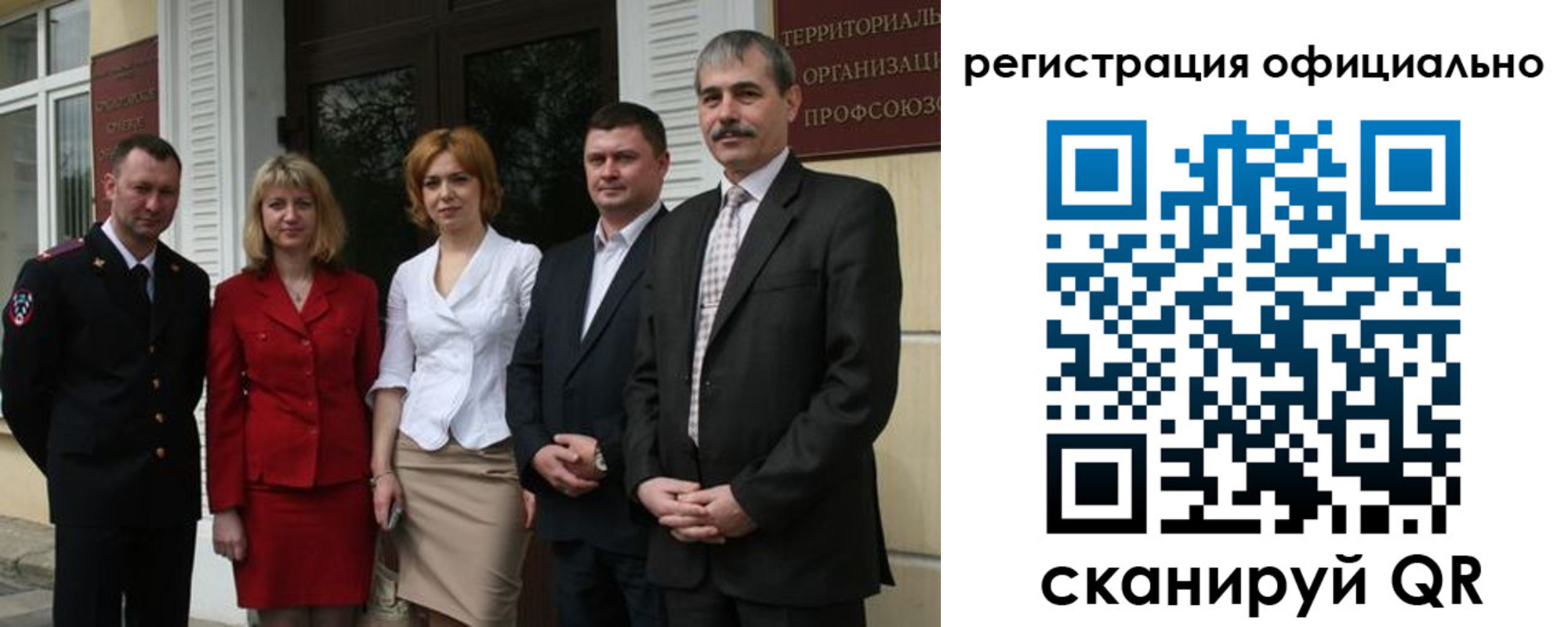 регистрация для дет. сада в Морозовске
